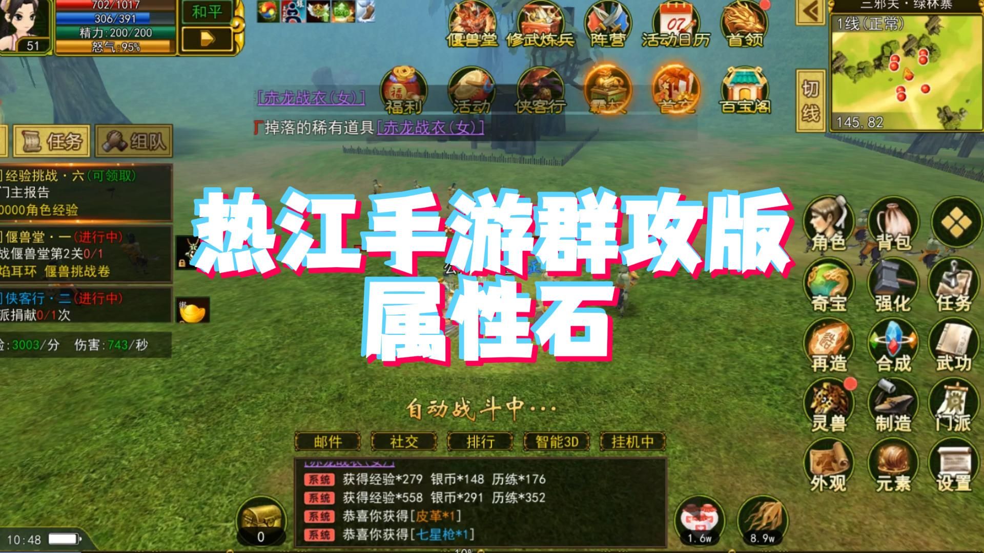 江热乡有几个村_热江_西热力江老婆美丽热