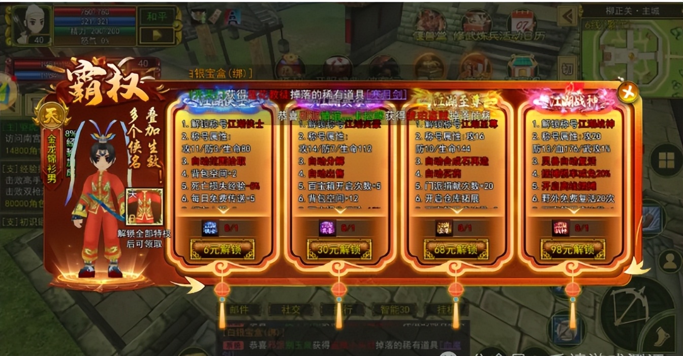 热江手游群攻版_热江手游群攻版_热江手游群攻版