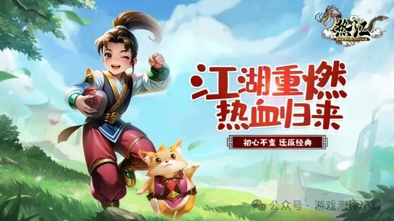 我叫mt3点卡服和免费服_剑网3点卡服月卡服哪个人多_热江点卡版即将开服