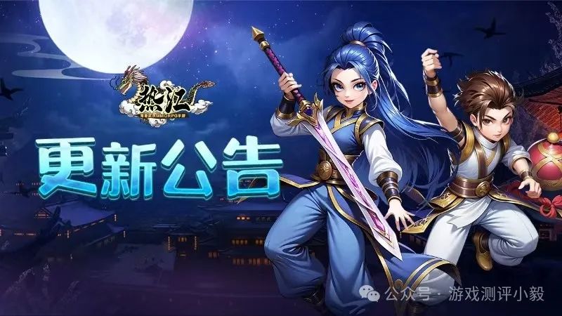 剑网3点卡服月卡服哪个人多_我叫mt3点卡服和免费服_热江点卡版即将开服