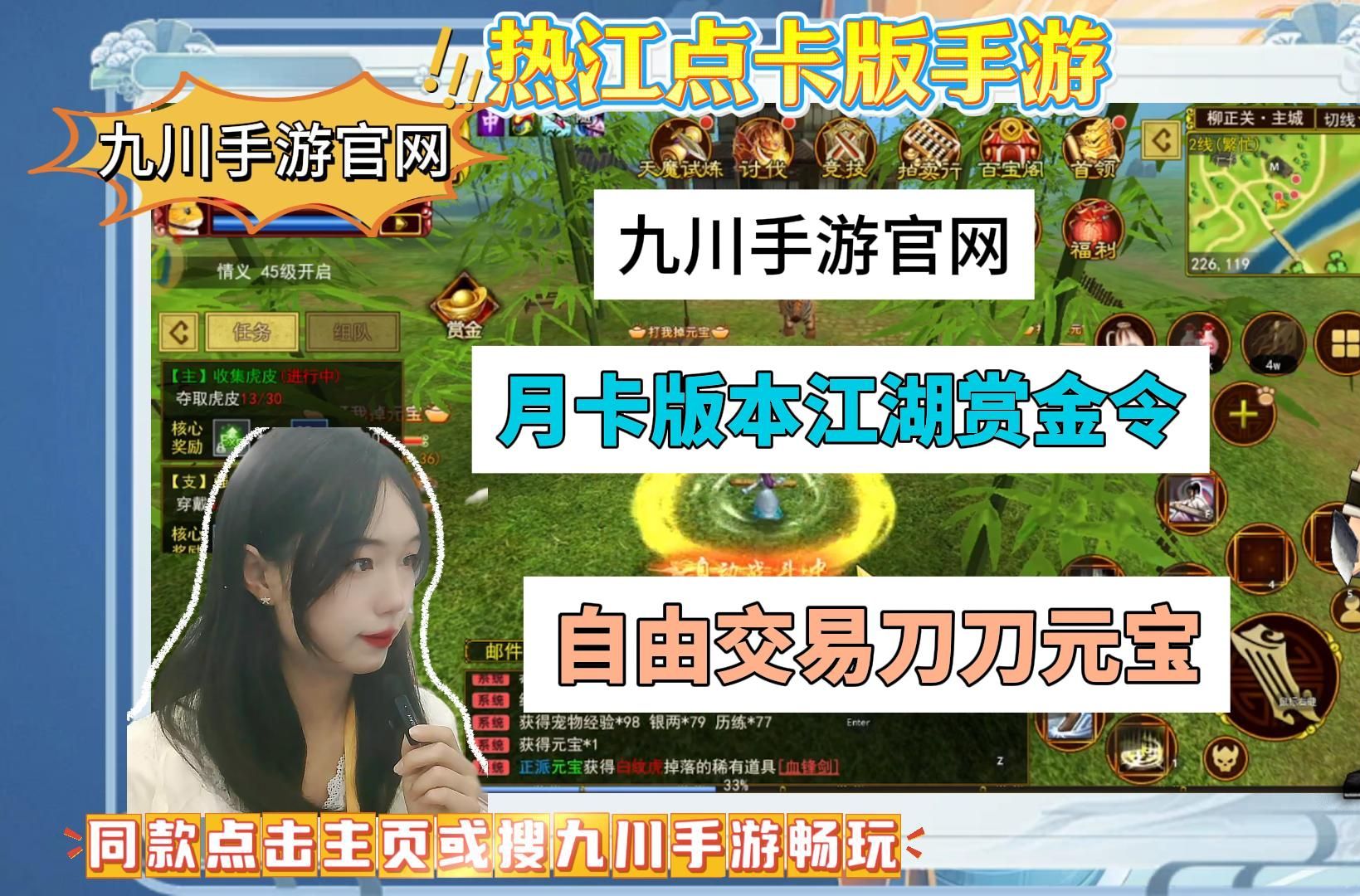 包含《热江点卡版》手游开服时间表ios的词条