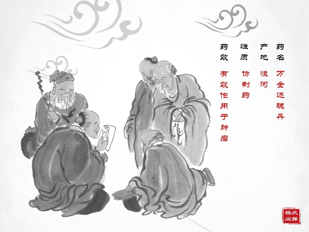 热江湖血官方_江湖血录_血荐江湖