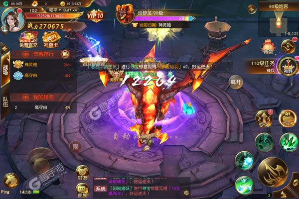 热江点卡版即将上线_热江点卡版即将上线_热江点卡版即将上线
