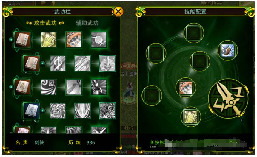 热江群攻版下载_热血精灵王360版下载_4399热血精灵派手机版下载