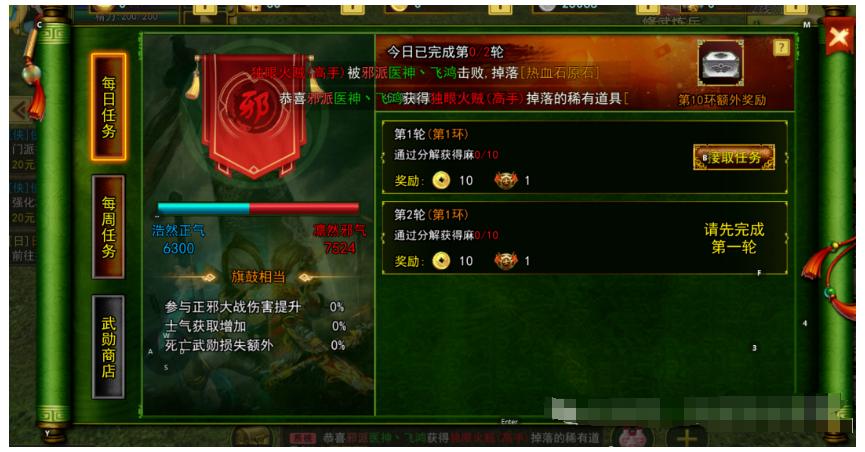 4399热血精灵派手机版下载_热血精灵王360版下载_热江群攻版下载