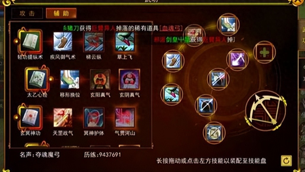 龙之谷95搬砖攻略版_龙之谷搬砖攻略93版_热江点卡版搬砖