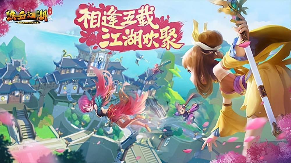 热江手游图鉴_热江手游图鉴_热江手游图鉴