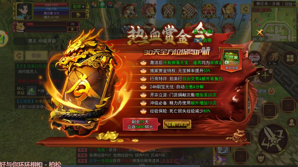 热江点卡版礼包_热游卡海外点卡商城_梦幻西游300点卡礼包