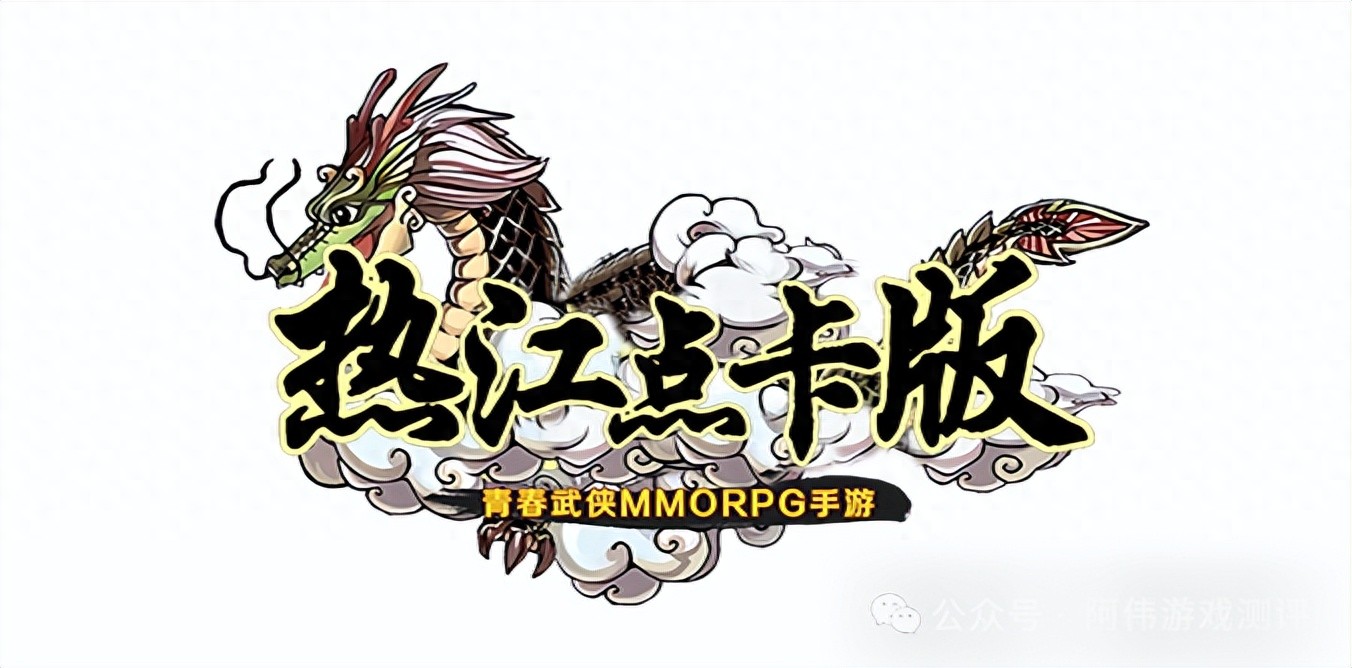 梦幻西游300点卡礼包_热江点卡版礼包_热游卡海外点卡商城