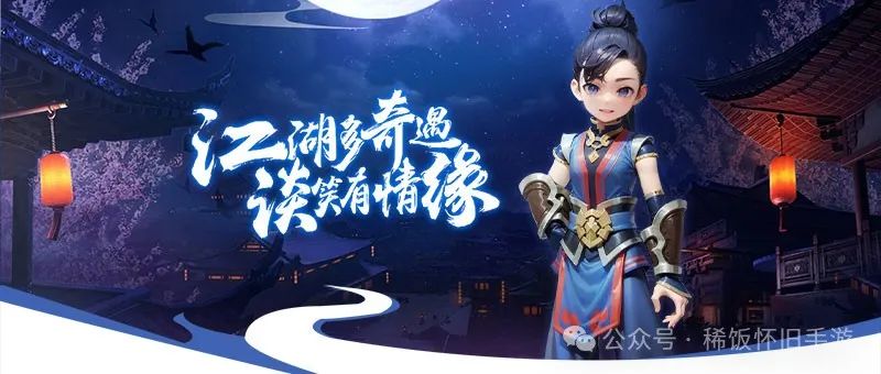 热江手游官网_热江手游什么职业好_热江手游怀旧版本