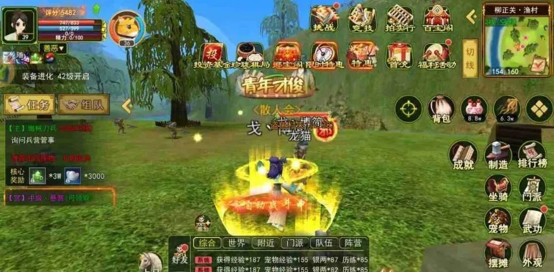 点卡兑换平台是什么意思_游戏点卡兑换_热江点卡版兑换在哪里操作