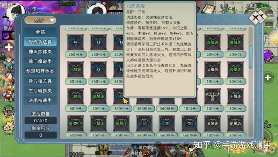 修仙家族模拟器2_修仙模拟器仇家_修仙模拟器种族