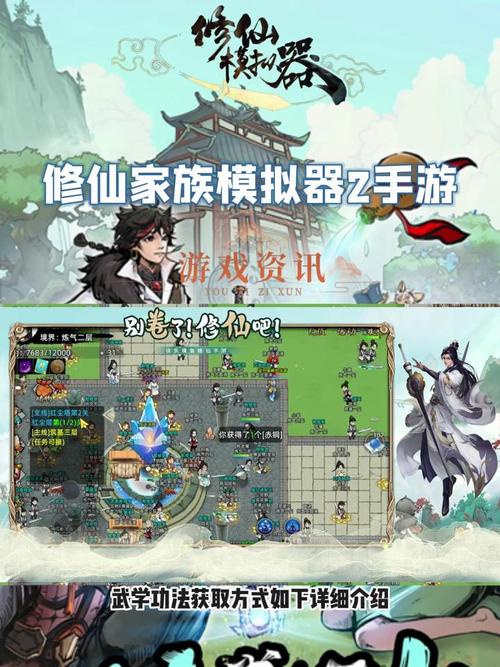 手游模拟器修仙家族岛屿在哪_修仙模拟器怎么守家_修仙家族模拟器手游岛屿在哪
