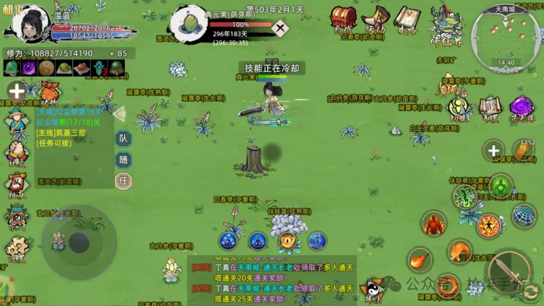 修仙家族模拟器2搬砖攻略_修仙家族模拟器2双灵根攻略_修仙家族模拟器手游怎么刷功德点最好