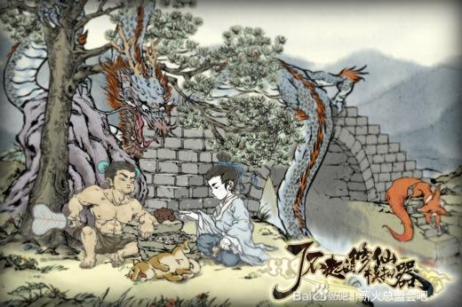 修仙家族模拟器2手游破解版最新版破解版_修仙模拟器破解_版破解手游模拟器修仙家族下载