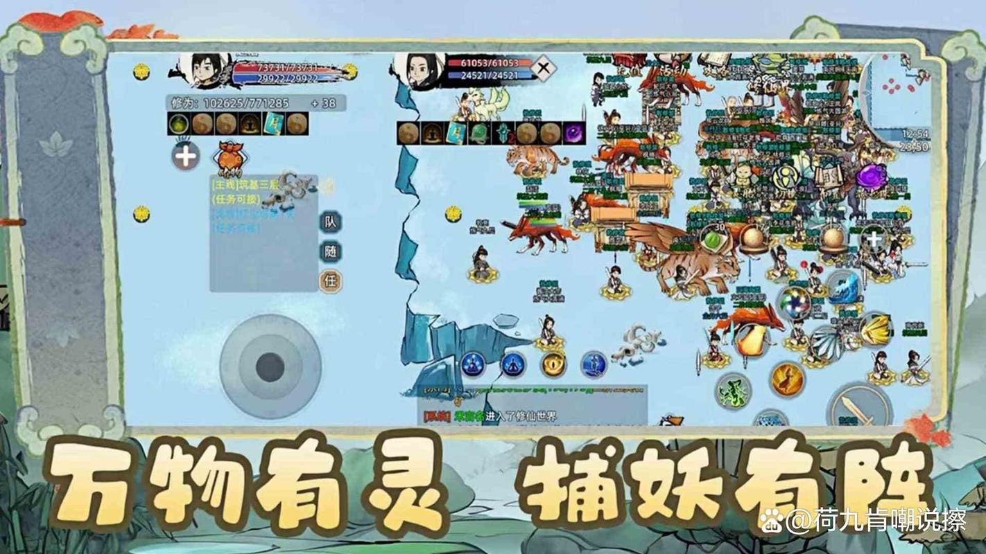 《修仙家族模拟器2》手游官网:修仙家族模拟器最新版
