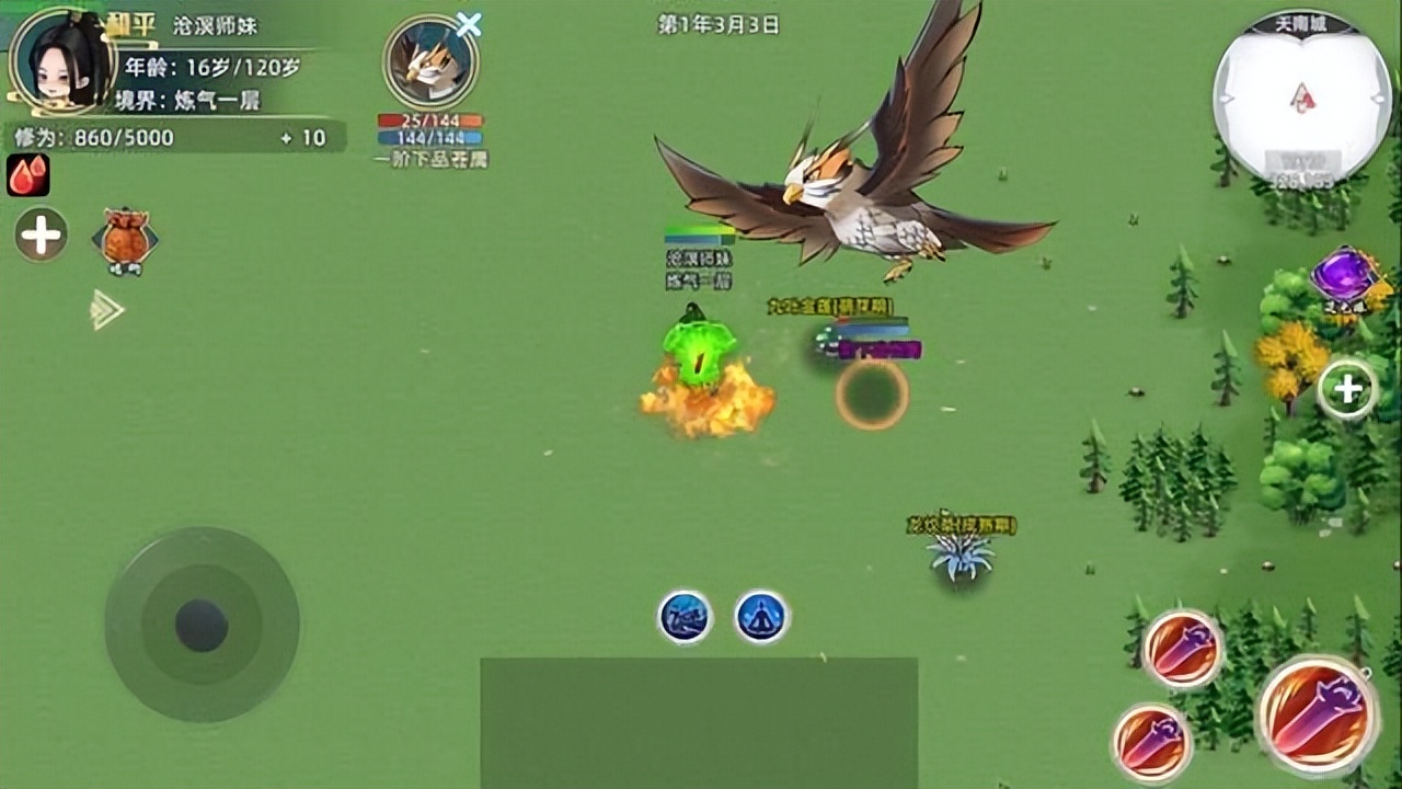 修仙模拟器模组_PC版修仙家族模拟器群_修仙模拟器多人