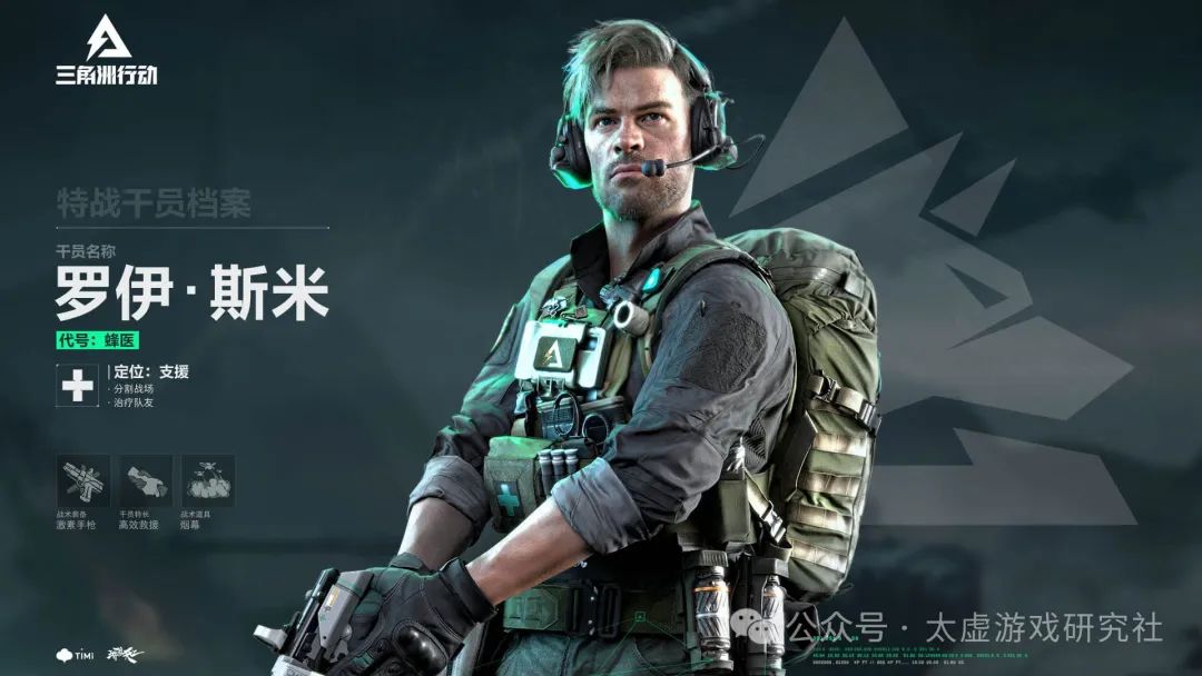 《三角洲行动》全新任务来袭 - 即刻预约领取限时福利 - 腾讯游戏