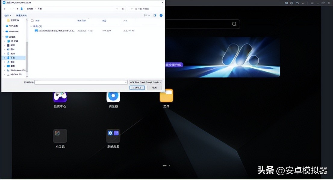 修仙家族模拟器2手游安装教程视频_修仙家族模拟器2电脑版攻略_MuMu模拟器修仙家族2设置