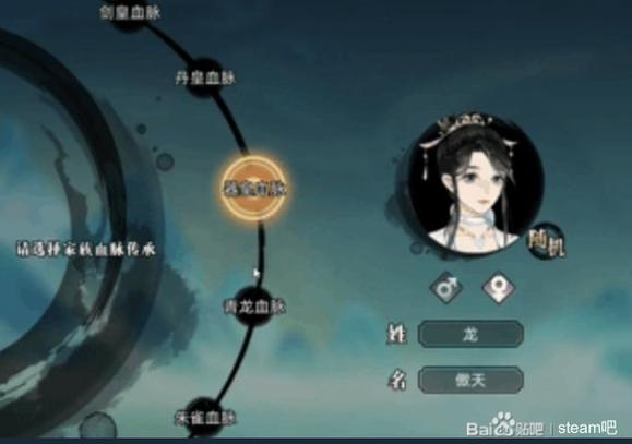 修仙家族模拟器手游岛屿_手游模拟器修仙家族岛屿怎么玩_修仙模拟器地点
