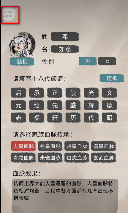 修仙模拟器地点_修仙模拟器手游攻略_修仙家族模拟器手游岛屿推荐