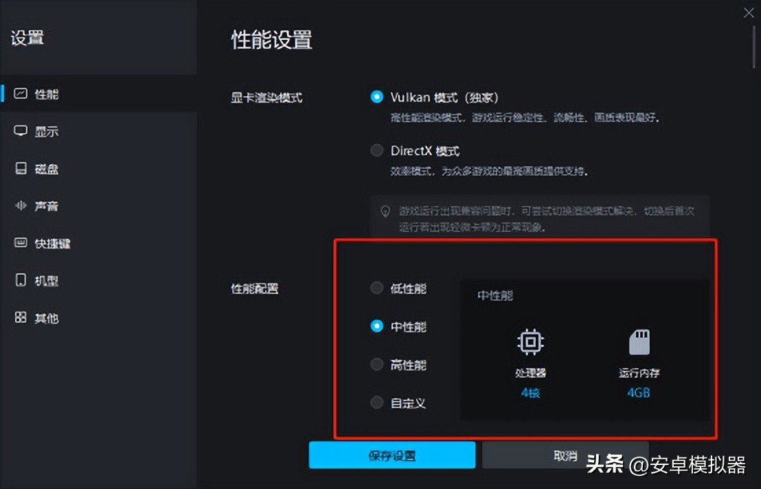 修仙家族模拟器2电脑版攻略_修仙家族模拟器2手游安装教程视频_MuMu模拟器修仙家族2设置