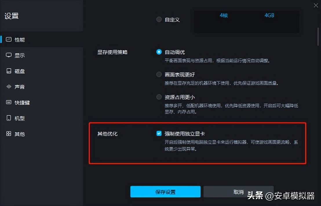 MuMu模拟器修仙家族2设置_修仙家族模拟器2手游安装教程视频_修仙家族模拟器2电脑版攻略