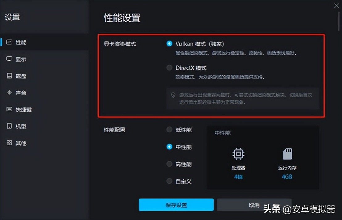 修仙家族模拟器2手游安装教程视频_修仙家族模拟器2电脑版攻略_MuMu模拟器修仙家族2设置