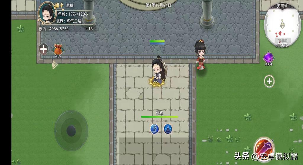 修仙家族模拟器2电脑版攻略_MuMu模拟器修仙家族2设置_修仙家族模拟器2手游安装教程视频