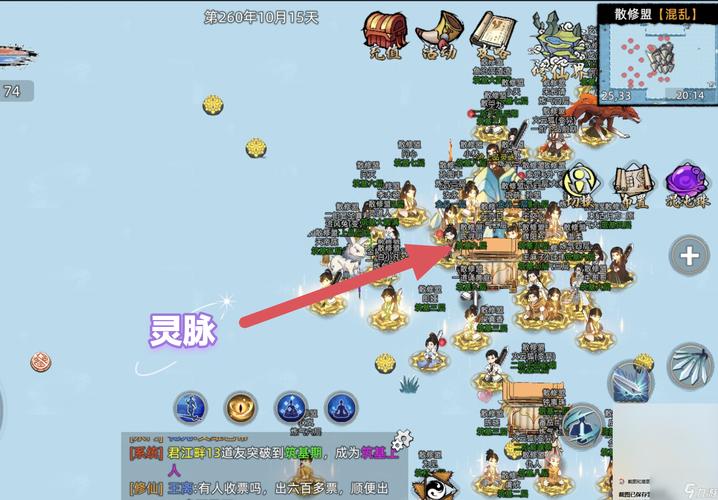 修仙家族模拟器攻略6.0_修仙家族模拟器多周目攻略_修仙家族模拟器自由模式攻略