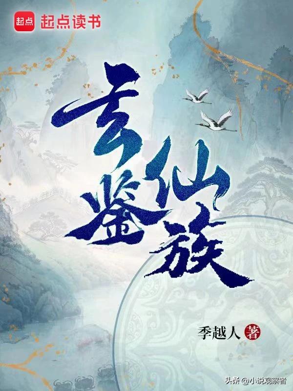 修仙模拟器血脉血泉_修仙模拟器血髓脂怎么获得_修仙家族模拟器手游如何提升血脉