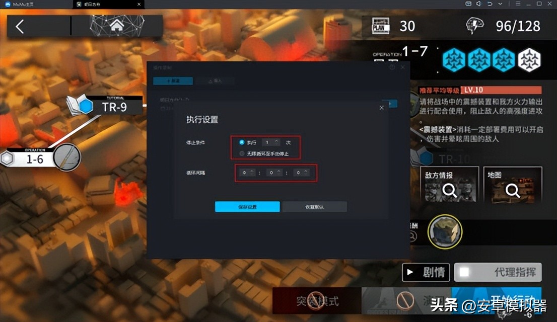MuMu模拟器修仙家族2设置_修仙家族模拟器2手游安装教程视频_修仙家族模拟器2电脑版攻略