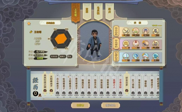 游侠网2