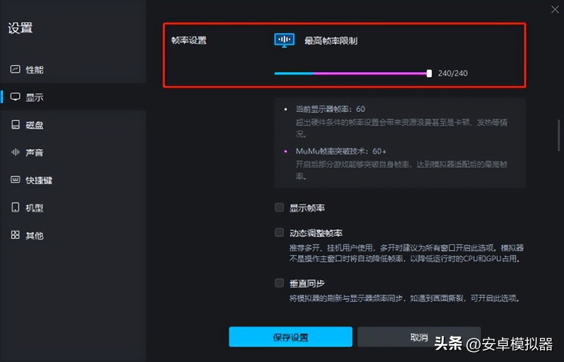 修仙家族模拟器2手游安装教程视频_修仙家族模拟器2电脑版攻略_MuMu模拟器修仙家族2设置