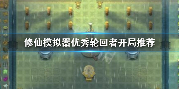 游侠网1