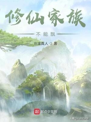修仙模拟器血脉血泉_修仙模拟器血髓脂怎么获得_修仙家族模拟器手游如何提升血脉