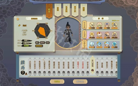 游侠网6