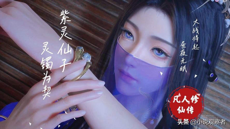 修仙模拟器血脉血泉_修仙模拟器血髓脂怎么获得_修仙家族模拟器手游如何提升血脉