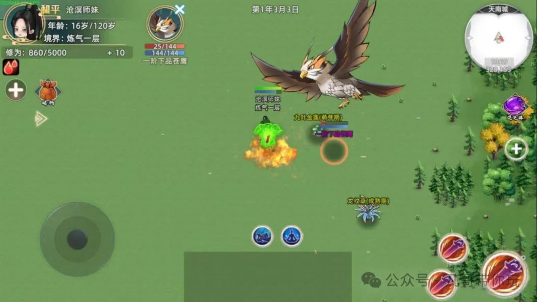 修仙模拟器种族_修仙家族模拟器手游七级灵脉推荐_修仙模拟器宗门大全