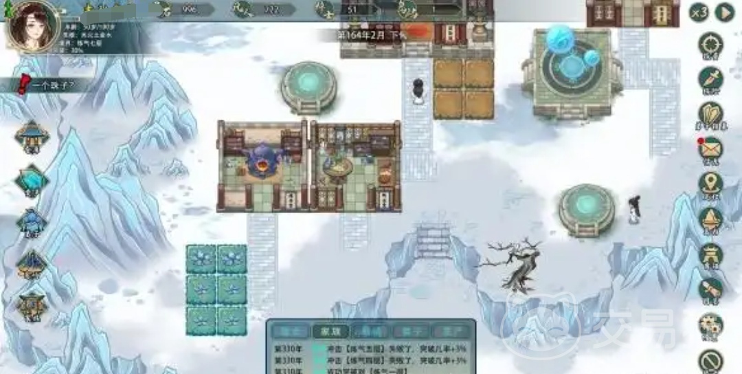 修仙家族模拟器2基础功法选择_修仙家族模拟器2功法搭配_修仙家族模拟器2公测结束了吗