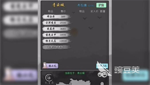 修仙模拟器攻略大全_修仙家族模拟器攻略全解_修仙模拟器攻打