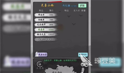 修仙模拟器攻略大全_修仙家族模拟器攻略全解_修仙模拟器攻打