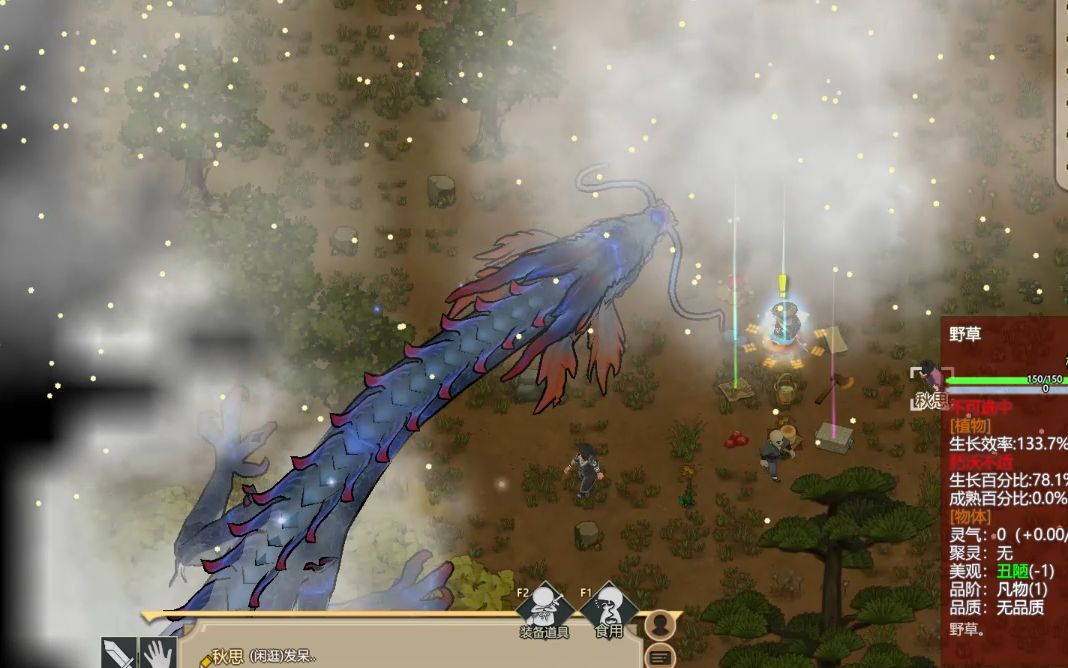 修仙模拟器解锁_修仙模拟器解密_修仙家族模拟器攻略全解