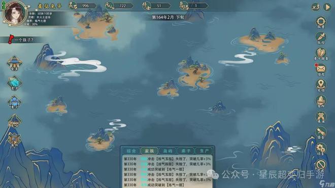 修仙模拟器修改器怎么用_修仙模拟器修改教程_修仙家族模拟器手游修改器怎么用