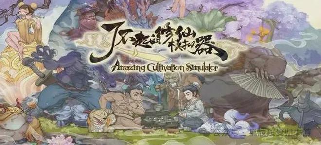 修仙模拟器修改器怎么用_修仙家族模拟器手游修改器怎么用_修仙模拟器修改教程