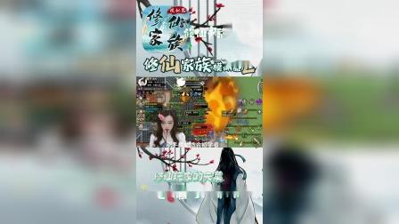 修仙家族模拟器手游岛屿推荐_手游模拟器修仙家族岛屿推荐图_手游模拟器修仙家族岛屿推荐