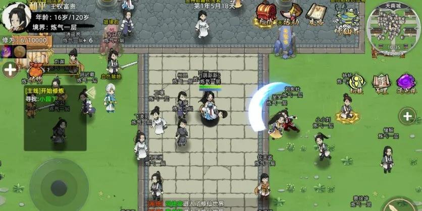 修仙家族模拟器怎么玩_修仙模拟器玩法_模拟器修仙家族玩什么好