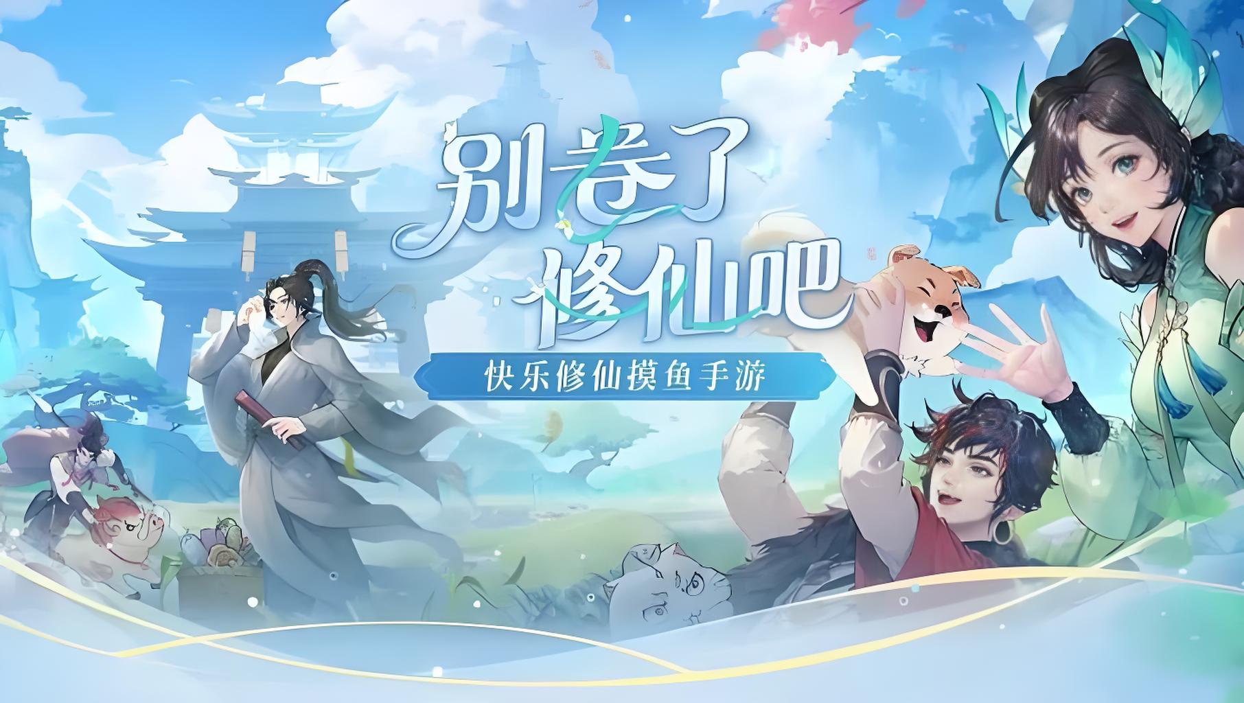  修仙家族模拟器2 神秘海域探险 _修仙家族模拟器2 修仙游戏攻略 _修仙家族模拟器2内置菜单