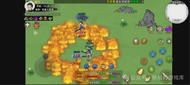 模拟器修仙家族宗门怎么玩_模拟器修仙家族宗门攻略_修仙家族模拟器2宗门在哪里