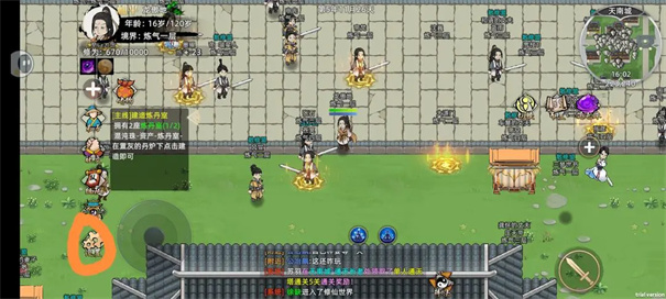 修仙家族模拟器2安卓版